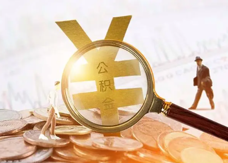 武宁2025年政策调整对个人影响综合解析‌